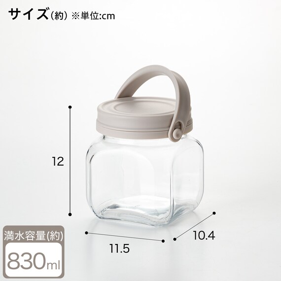 目盛り付き果実酒びん(830mL モカ CN005) 2枚目画像