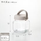 目盛り付き果実酒びん(830mL モカ CN005) 2枚目画像