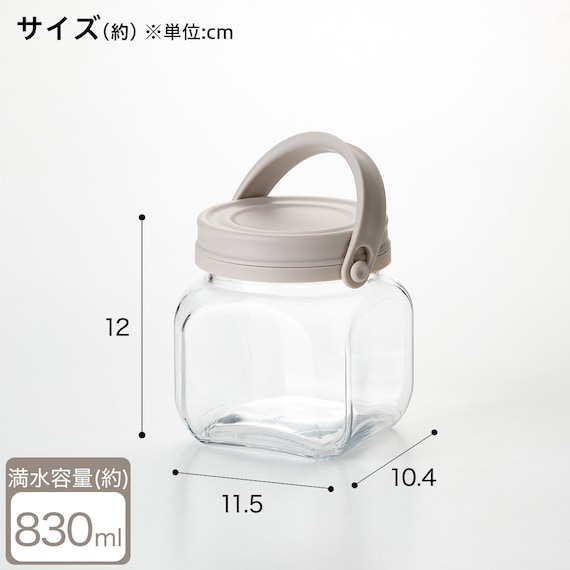 目盛り付き果実酒びん(830mL モカ CN005) 2枚目画像