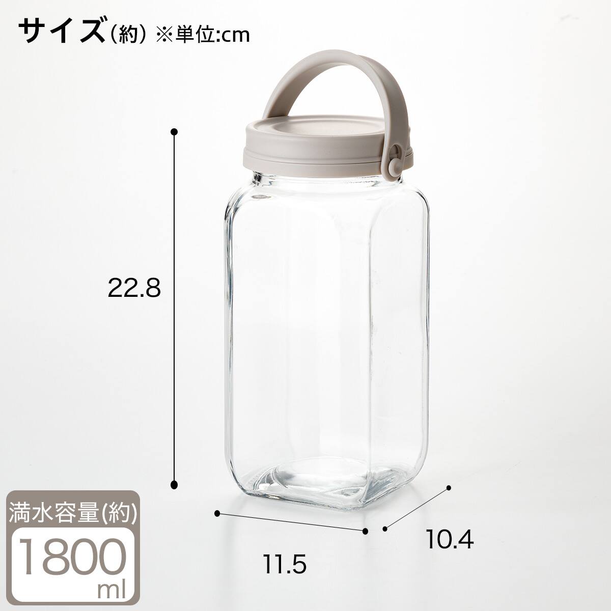 目盛り付き果実酒瓶(1800mL モカ CN005) | ニトリネット【公式】 家具