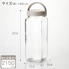 目盛り付き果実酒びん(2150mL モカ CN005) 2枚目画像