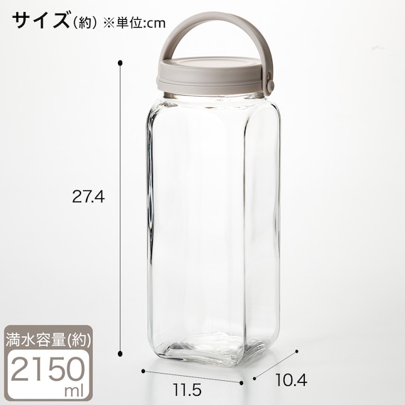 目盛り付き果実酒びん(2150mL モカ CN005) 2枚目画像