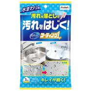 汚れを落として汚れをはじくシート水まわり用(7枚入り)