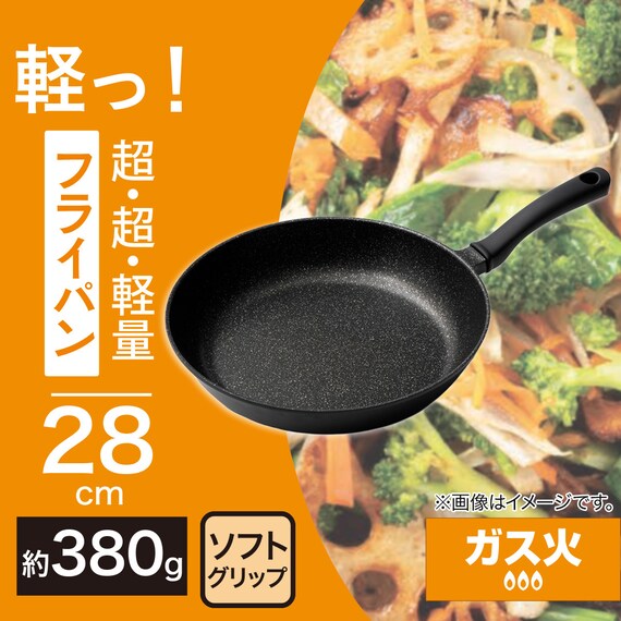 ガス火 超超軽量 軽っ フライパン28cm 2枚目画像
