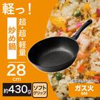 ガス火 超超軽量 軽っ 炒め鍋28cm 2枚目画像