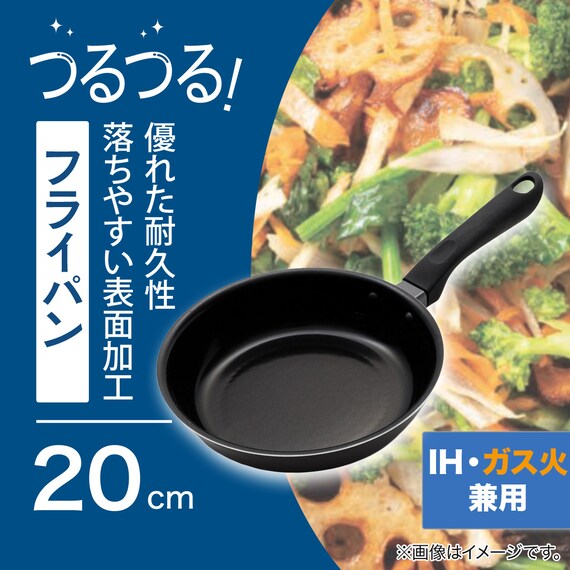 IH・ガス火 軽量スピンコート フライパン(20cm KY099) 2枚目画像