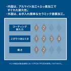 IH・ガス火 軽量スピンコート フライパン(26cm KY099) 3枚目画像
