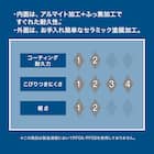 IH・ガス火 軽量スピンコート 炒め鍋(28cm KY099) 3枚目画像