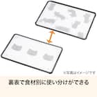 まな板(デコネコ NR01) 3枚目画像