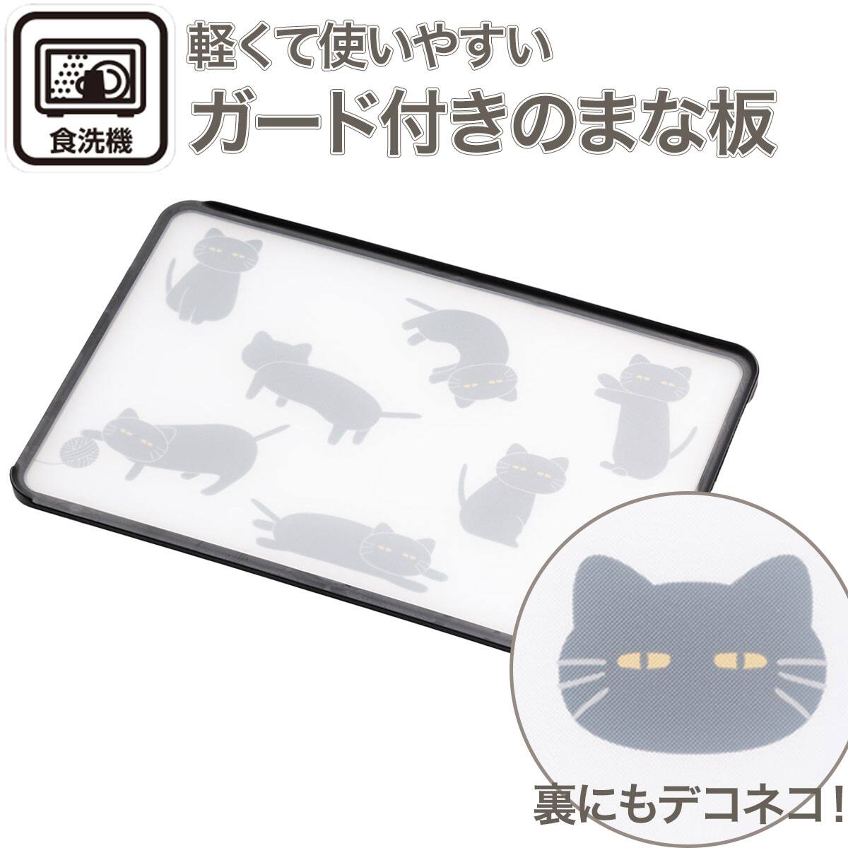 カッティングボード 可愛い | ニトリネット【公式】 家具・インテリア通販