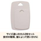 まな板2点セット(KB002) 2枚目画像