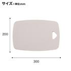 まな板2点セット(KB002) 3枚目画像