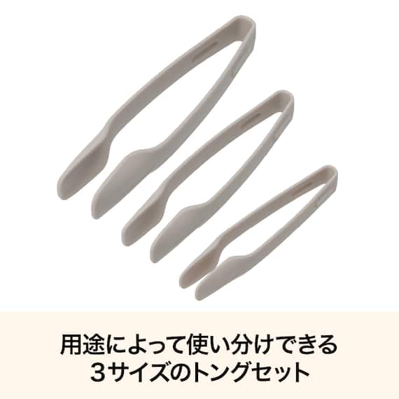トング3点セット(KB005) 2枚目画像