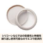 シリコーンラップ(円形 OP001) 3枚目画像