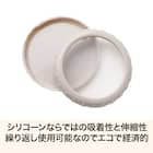 シリコーンラップ(円形 OP001) 3枚目画像
