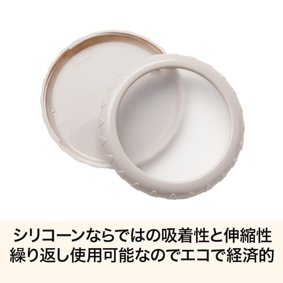シリコーンラップ(円形 OP001) 3枚目画像
