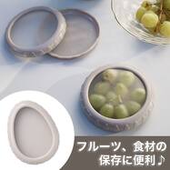 シリコーンラップ