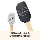 シリコーンヘラセット(デコネコ NR01) 2枚目画像