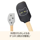 シリコーンヘラセット(デコネコ NR01) 2枚目画像