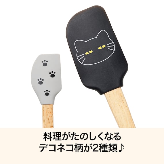 シリコーンヘラセット(デコネコ NR01) 2枚目画像