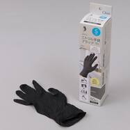ニトリル手袋ブラック(50枚入り)