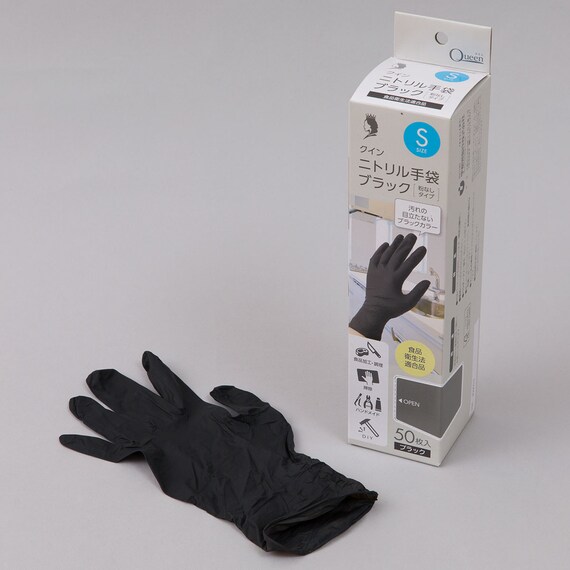 ニトリル手袋ブラック(S 50枚入り) 1枚目画像