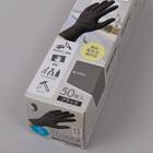 ニトリル手袋ブラック(S 50枚入り) 3枚目画像