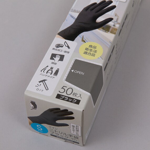 ニトリル手袋ブラック(S 50枚入り) 3枚目画像