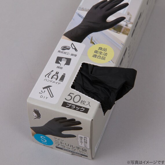ニトリル手袋ブラック(S 50枚入り) 4枚目画像