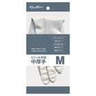 ビニール手袋 中厚手(M) 1枚目画像