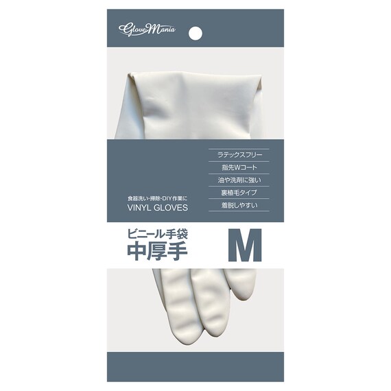 ビニール手袋 中厚手(M) 1枚目画像