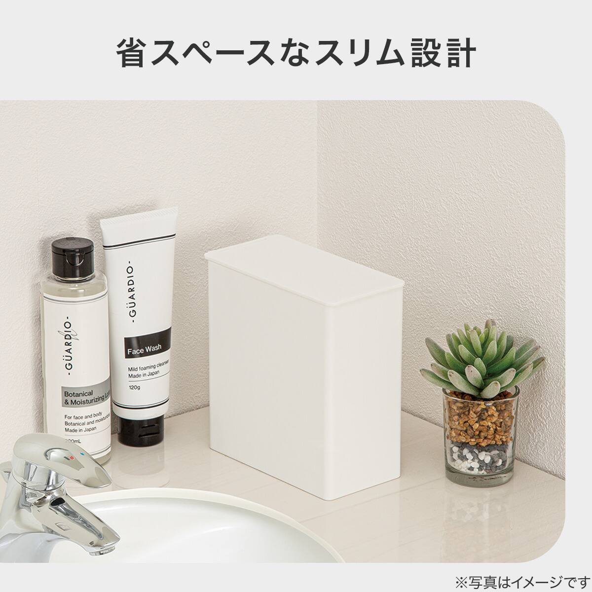 抗菌蓋つき ダストボックス(JC 1.1L ホワイト) | ニトリネット【公式
