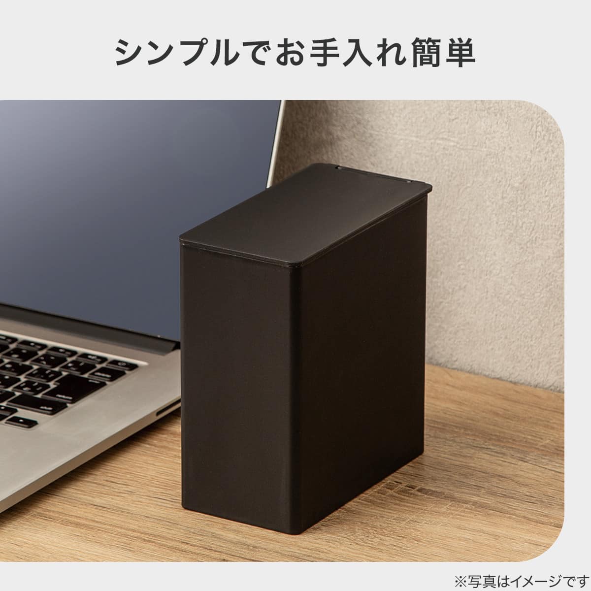 ニトリストタフ 抗菌蓋つきダストボックス(JC 1.1L ブラック) | ニトリネット【公式