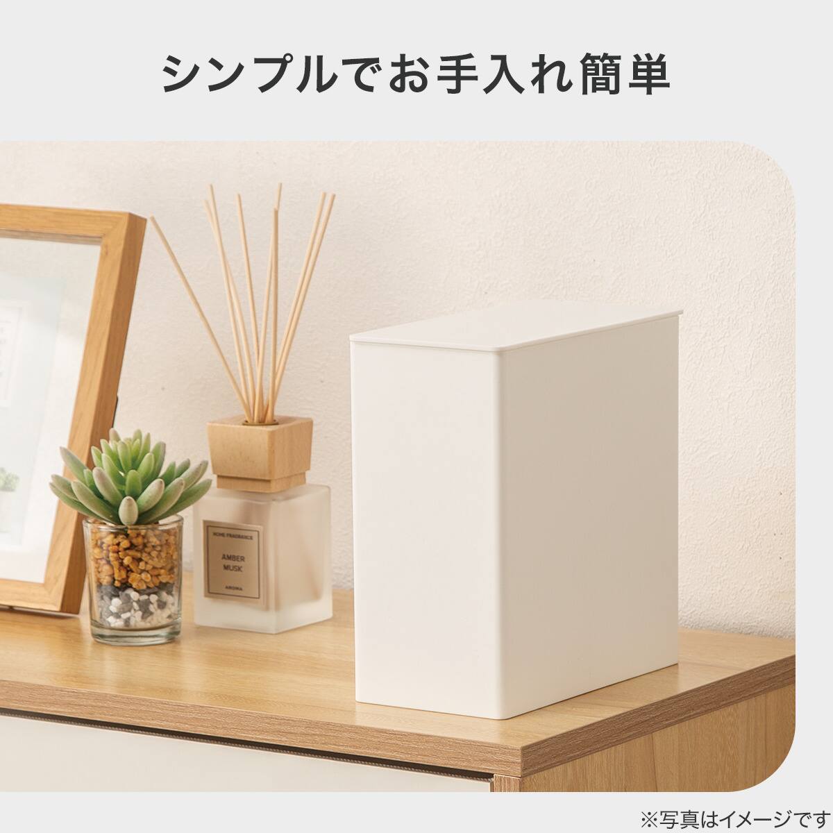 抗菌蓋つき ダストボックス(JC 2.5L ホワイト) | ニトリネット【公式