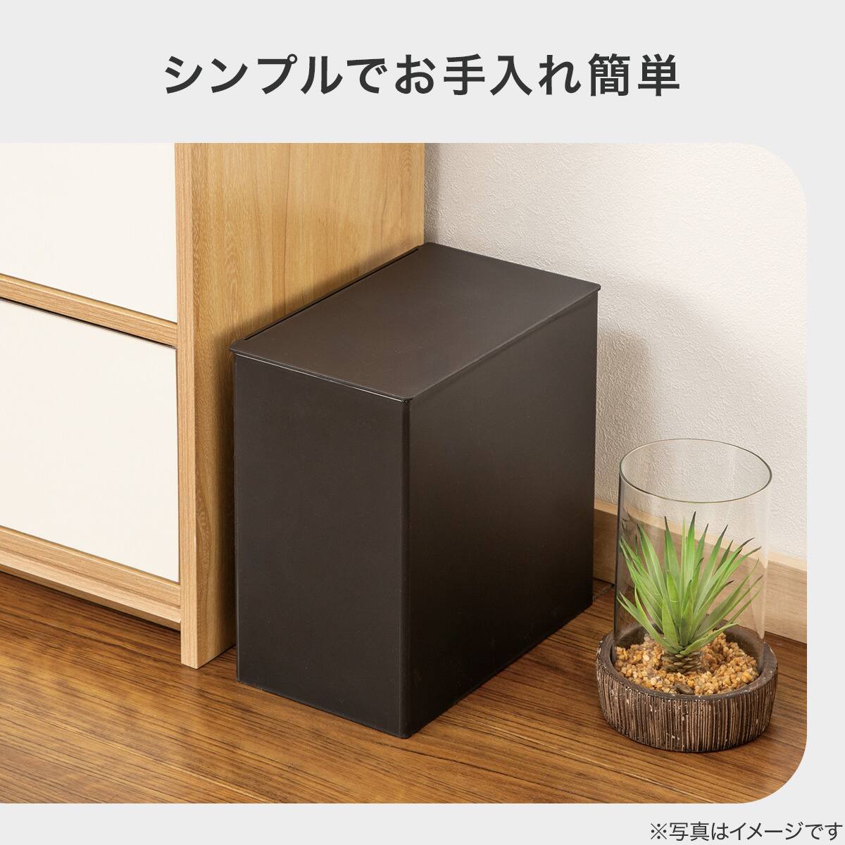 抗菌蓋つき ダストボックス(JC 10L ブラック) | ニトリネット【公式