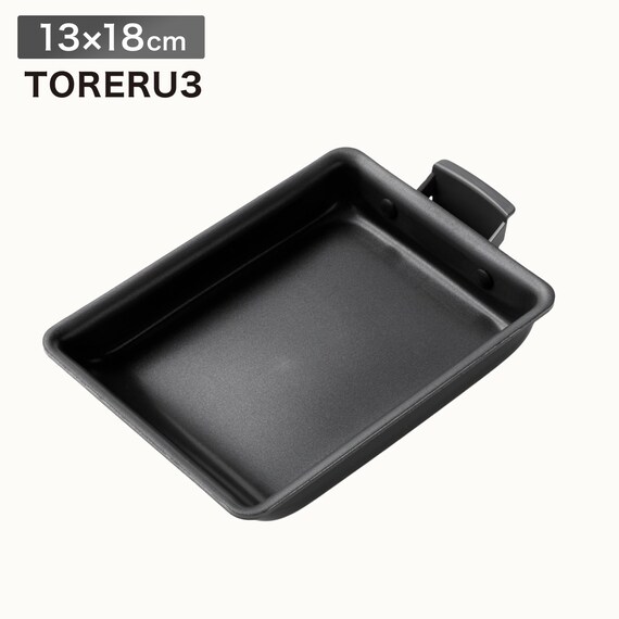 【取っ手がとれる】IHスピンコート 卵焼き13x18cm(TORERU3) トレル つるつるコーティング 1枚目画像