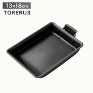 【取っ手がとれる】IHスピンコート 卵焼き13x18cm(TORERU3)