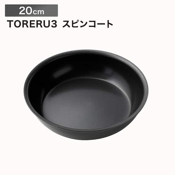 【取っ手がとれる】IHスピンコート フライパン20cm(TORERU3) トレル つるつるコーティング 1枚目画像