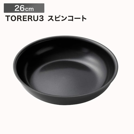 【取っ手がとれる】IHスピンコート フライパン26cm(TORERU3) トレル つるつるコーティング 1枚目画像