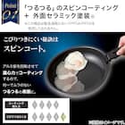 【取っ手がとれる】IHスピンコート フライパン26cm(TORERU3) トレル つるつるコーティング 6枚目画像