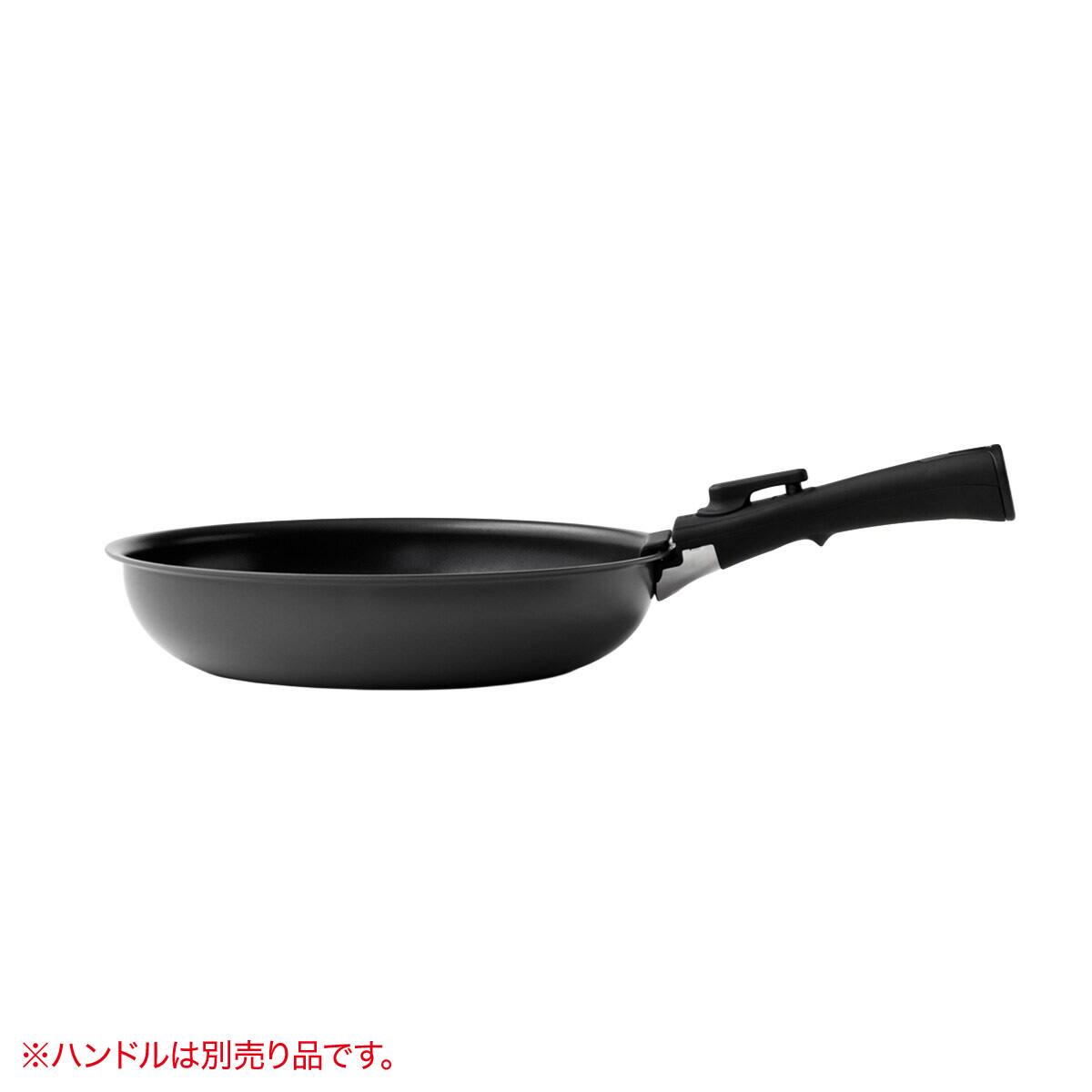 取っ手がとれる】IHスピンコート フライパン26cm(TORERU3) トレル