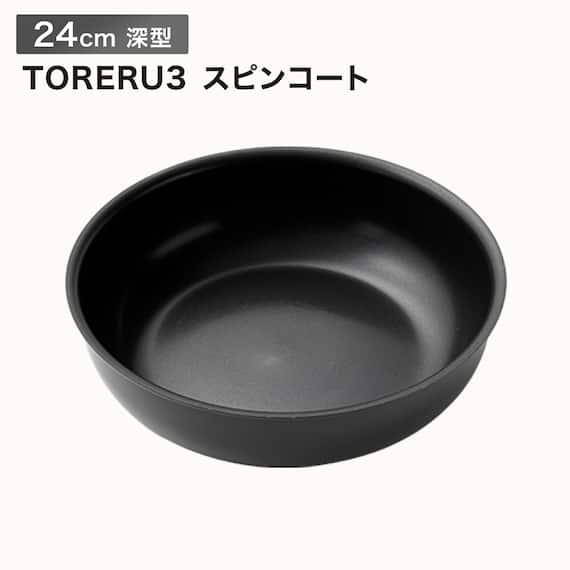 【取っ手がとれる】IHスピンコート 深型フライパン24cm(TORERU3) トレル つるつるコーティング 1枚目画像