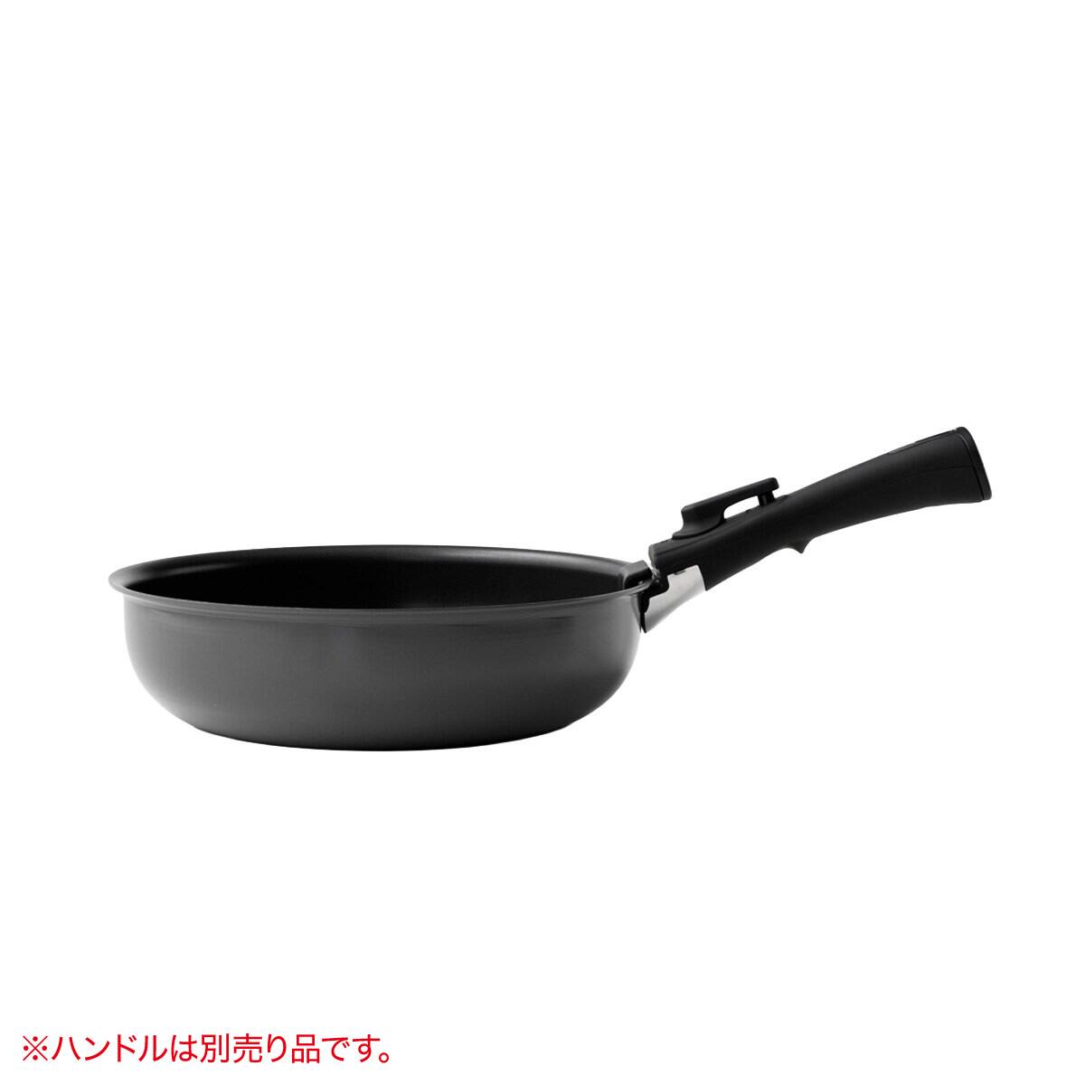取っ手がとれる】IHスピンコート 深型フライパン24cm(TORERU3) トレル