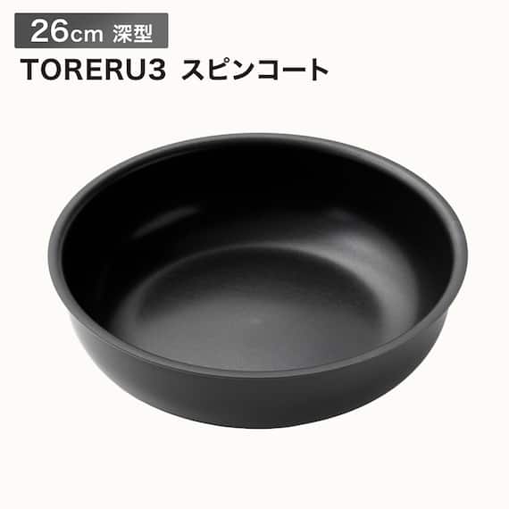 【取っ手がとれる】IHスピンコート 深型フライパン26cm(TORERU3) トレル つるつるコーティング 1枚目画像