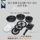 【取っ手がとれる】IHスピンコート 深型フライパン26cm(TORERU3) トレル つるつるコーティング 4枚目画像