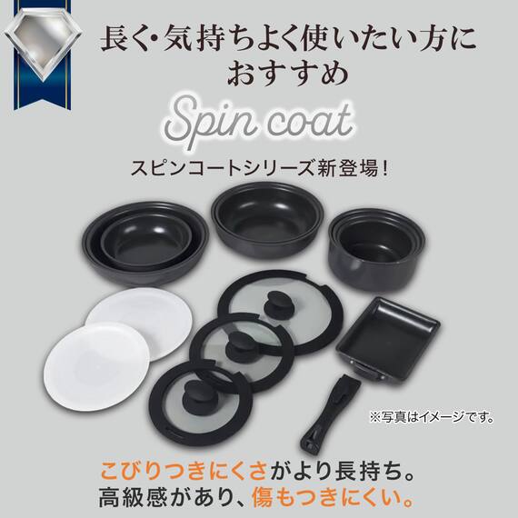 【取っ手がとれる】IHスピンコート 深型フライパン26cm(TORERU3) トレル つるつるコーティング 4枚目画像