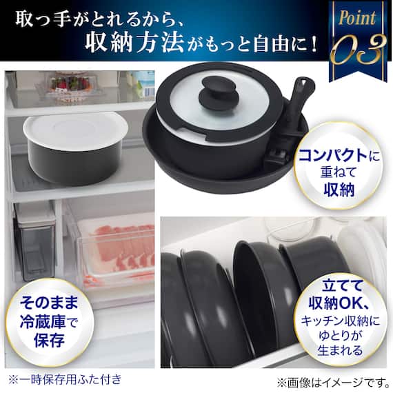 【取っ手がとれる】IHスピンコート 深型フライパン26cm(TORERU3) トレル つるつるコーティング 10枚目画像