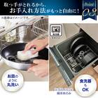 【取っ手がとれる】IHスピンコート 鍋16cm(TORERU3) トレル つるつるコーティング 11枚目画像