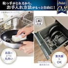 【取っ手がとれる】IHスピンコート 鍋16cm(TORERU3) トレル つるつるコーティング 11枚目画像