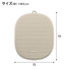 鍋つかみにもなる 鍋敷き(RH743 ベージュ) 4枚目画像